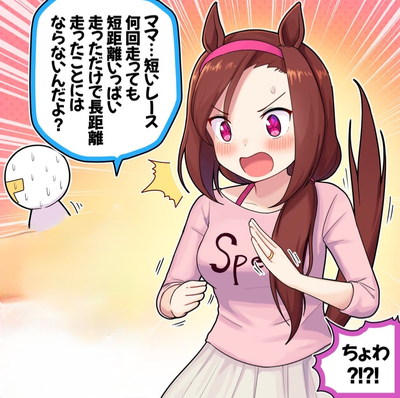 Sakura Bakushin O