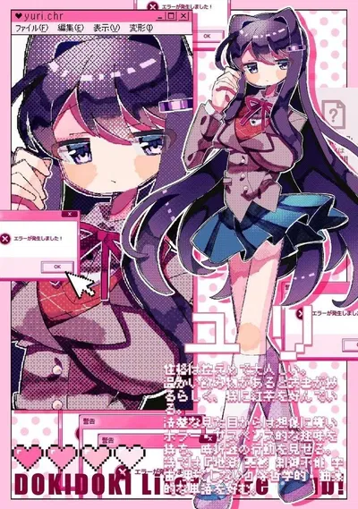⋆· ̊ ༘ *`YURI - DDLC` /ᐠ. .ᐟ\ Ⳋ