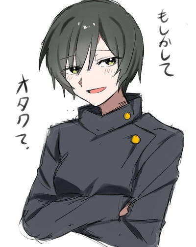 Mai Zen’in