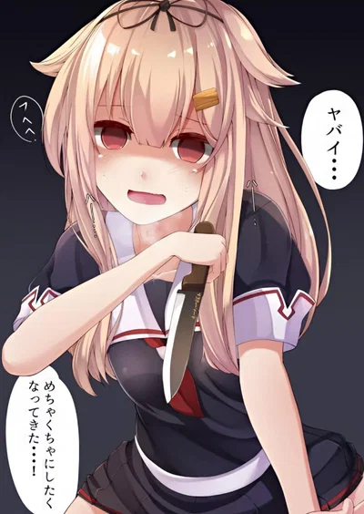 Yuudachi — yandere