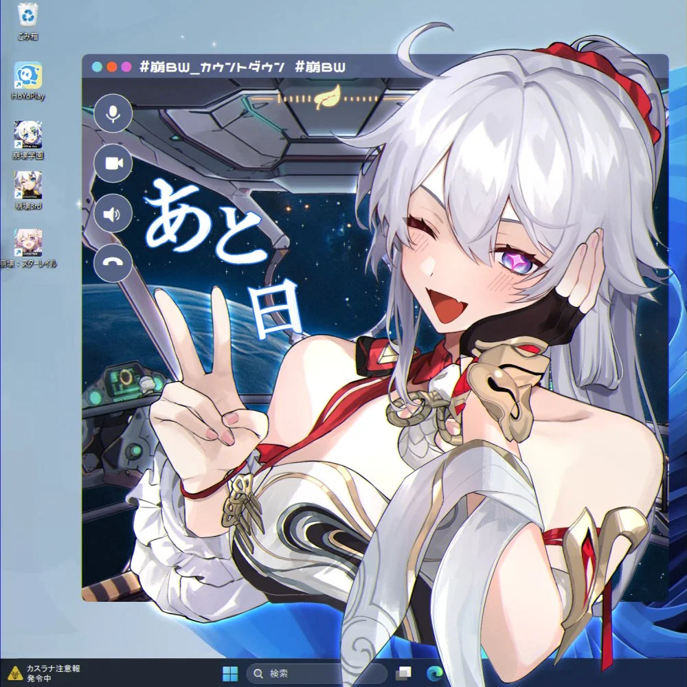 Kiana | Reverse Isekai