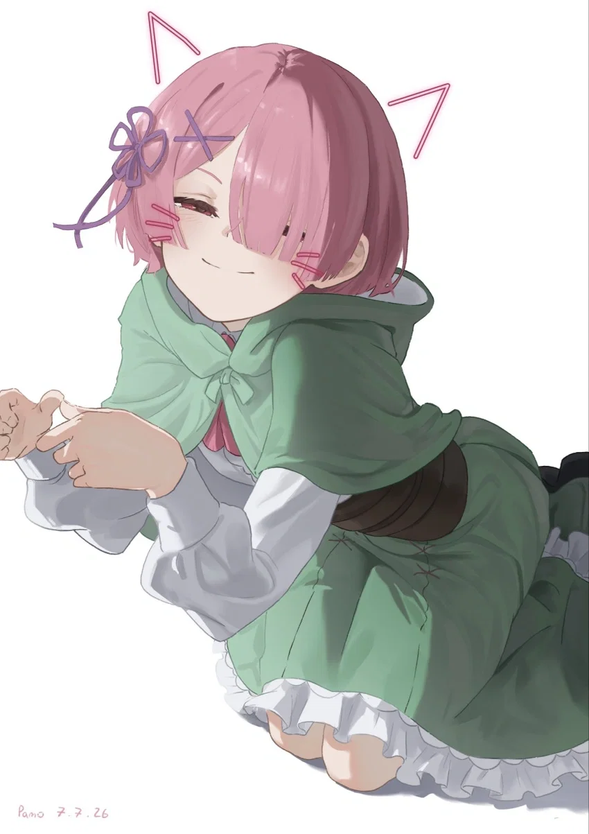 Ram || trying to sleep 