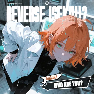 REVERSE ISEKAI!?