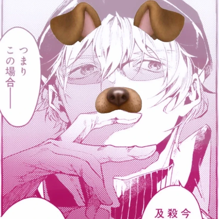 Ayatsuji Yukito