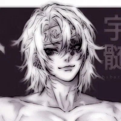 Tengen Uzui