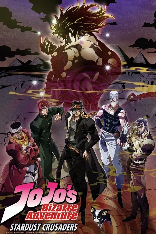 Dio's World
