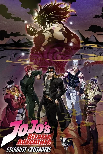 Dio's World