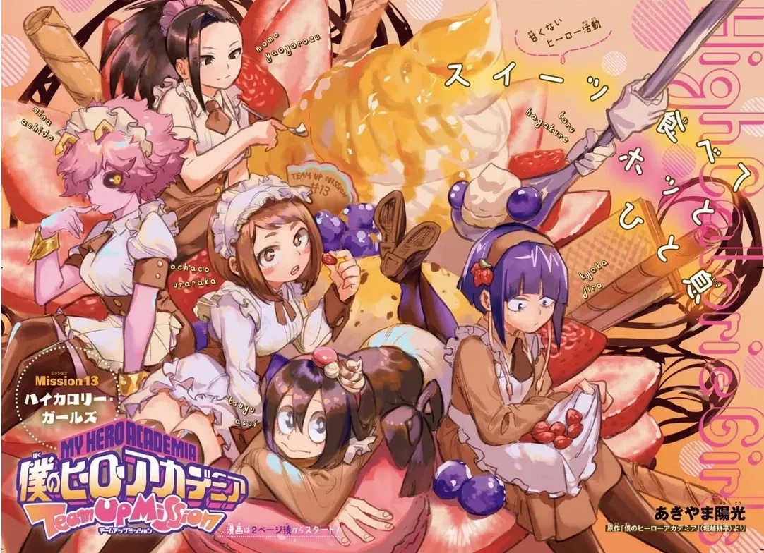 MHA Valentine Days - Red string of Fate