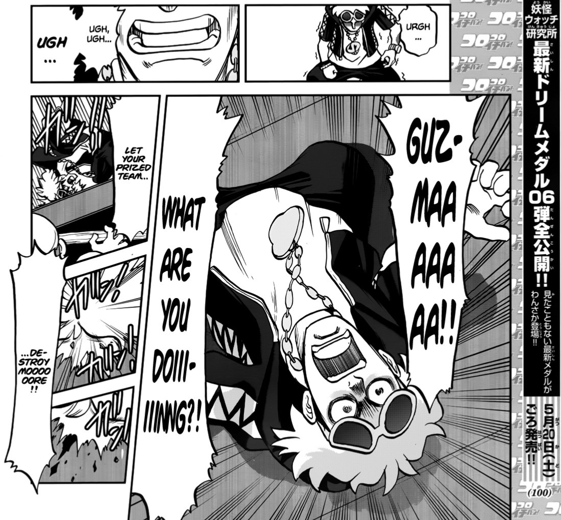 VS Guzma (feat. Twitch Chat)