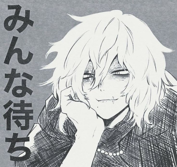Tomura Shigaraki