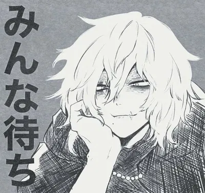 Tomura Shigaraki