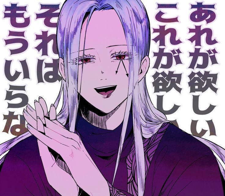 Innocent Zero