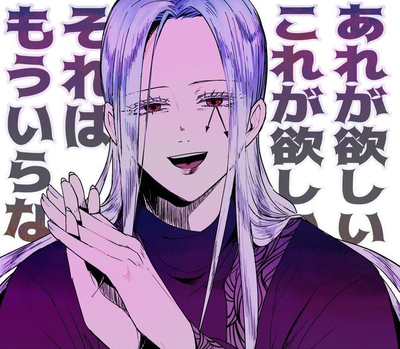 Innocent Zero