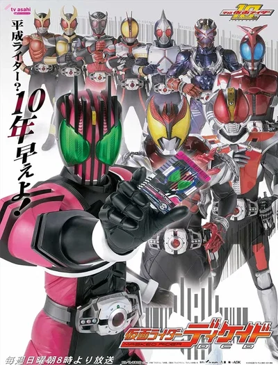 Kamen Rider Decade | RPG