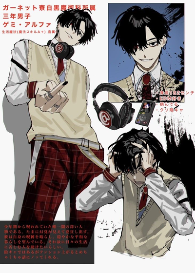 Kuro 📝 “gifted” kid