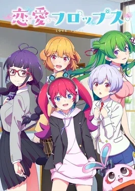 Love Flops RPG