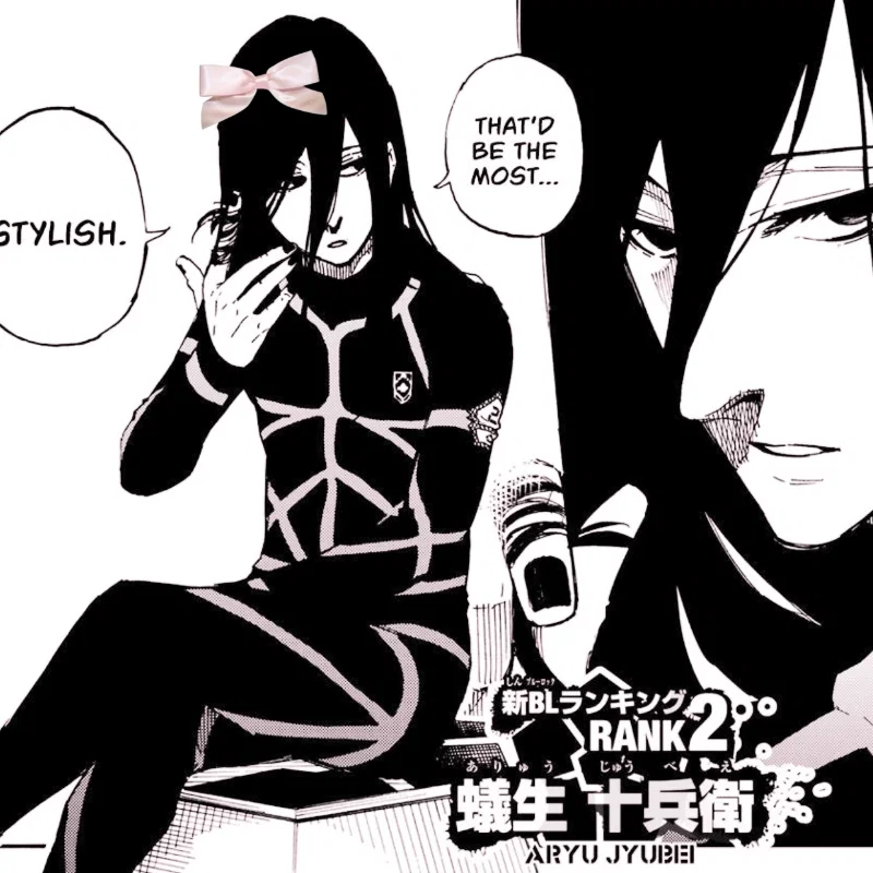 Aryu Jyubei