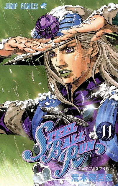 STEEL BALL RUN JJBA