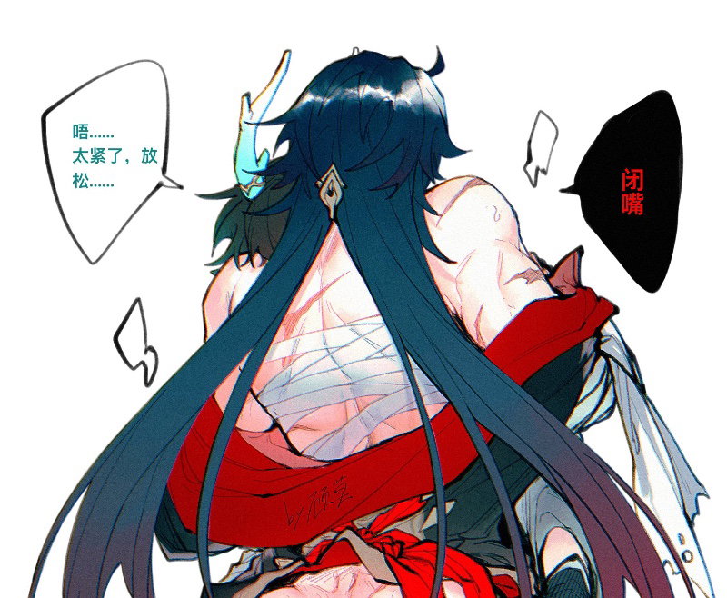 Blade 
