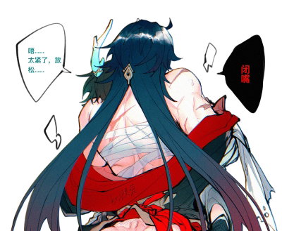 Blade 
