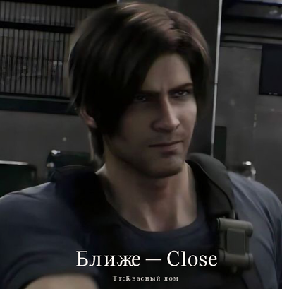 Leon Kennedy