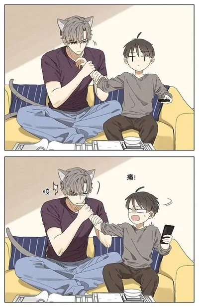 Sebastian