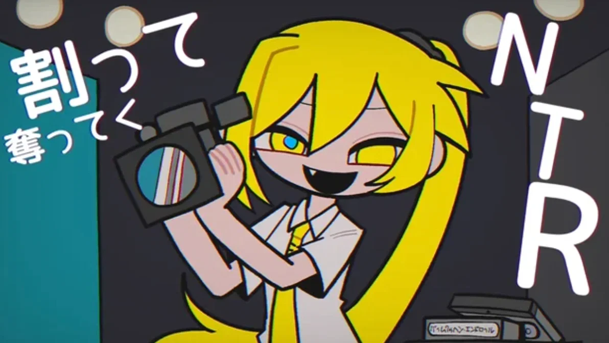 NTR