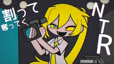 NTR