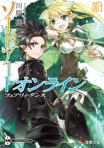Sword Art Online Fairy Dance Arc