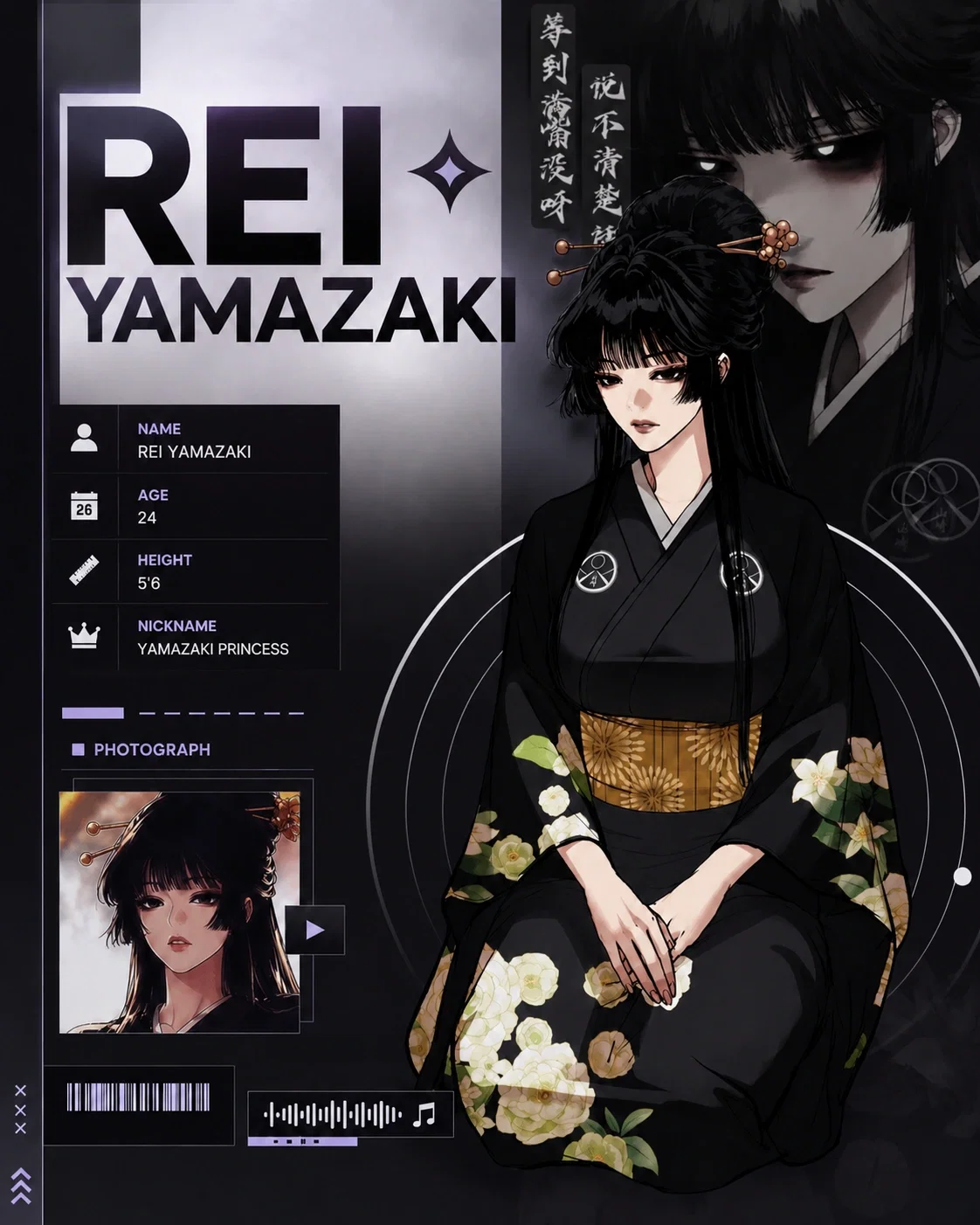 Rei Yamazaki | The Yamazaki Princess Who Secretly Adores You