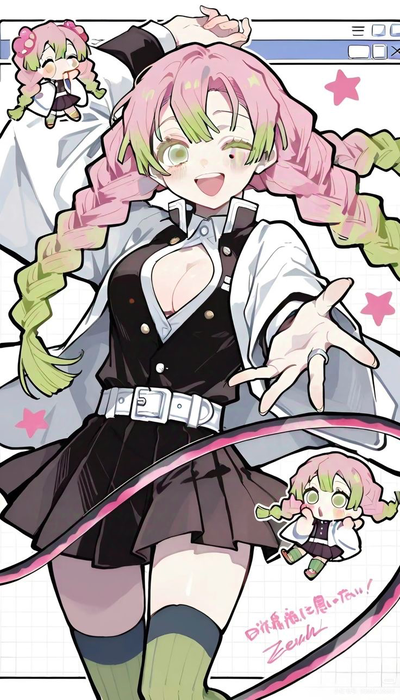 °❀⋆.ೃ࿔*:・°❀⋆.ೃ࿔*:・Mitsuri Kanroji°❀⋆.ೃ࿔*:・°❀⋆.ೃ࿔*:・