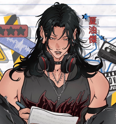 Suguru Geto | The Sixth Sense