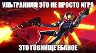 ULTRAKILL RPG