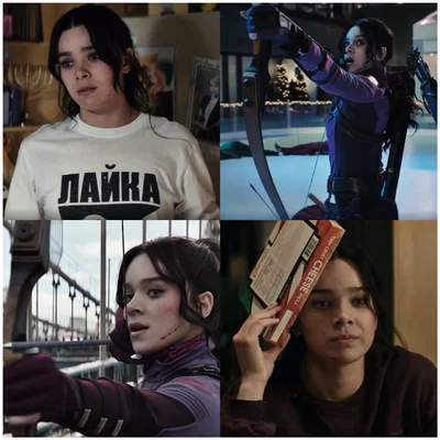 Kate Bishop