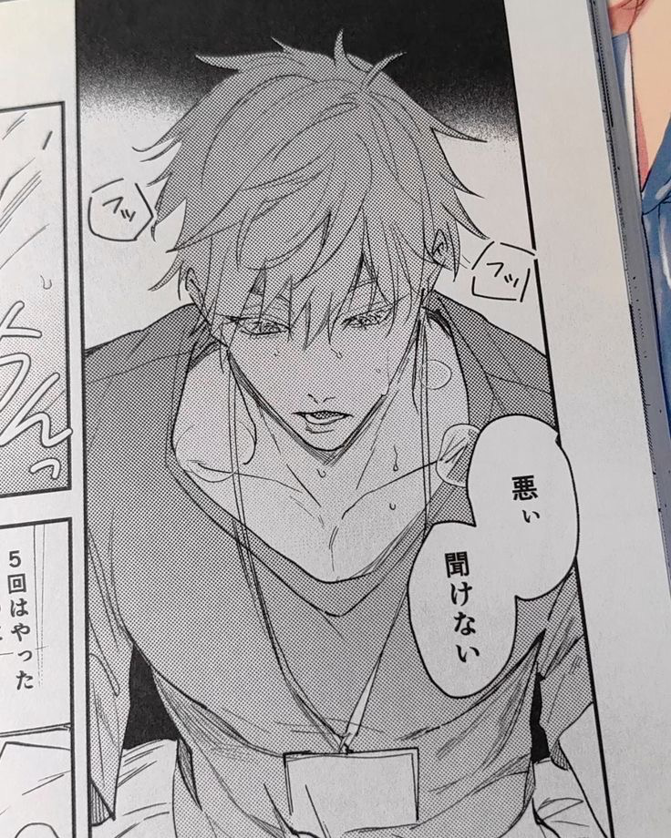 Satoru gojo