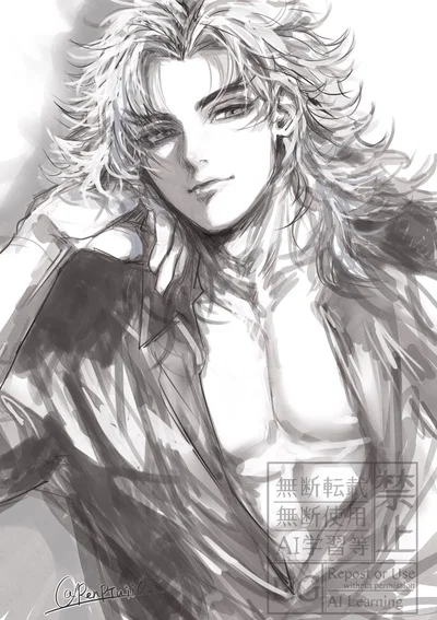 Rengoku Kyojuro