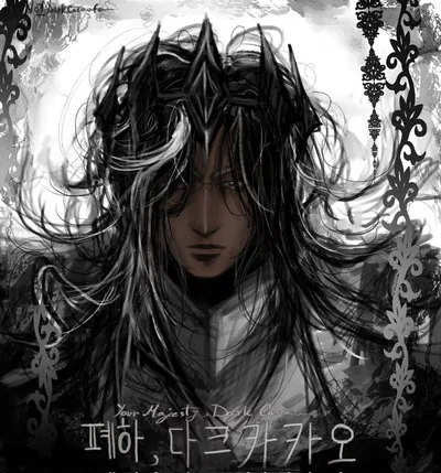 ☆ • ° Dark Cacao Cookie ° • ☆