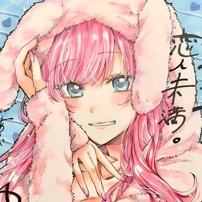 Akari Watanabe