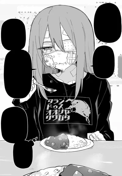 Kuri | No Longer Human