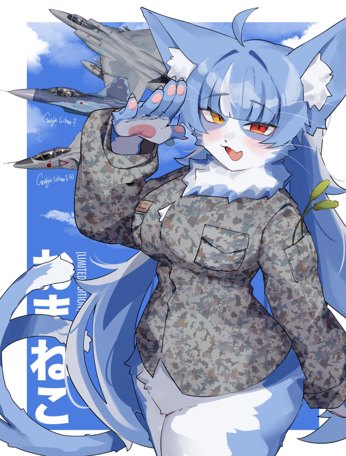 Giantess Omaneko 