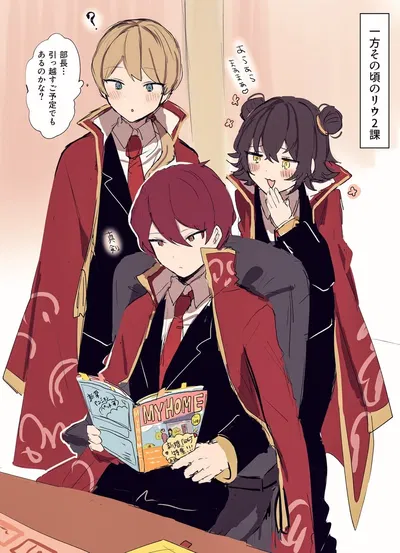 Lowell NTR (Revenge? The Aftermath?)