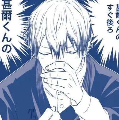 Fanboy Naoya Zenin
