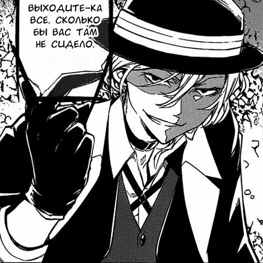 Nakahara Chuuya