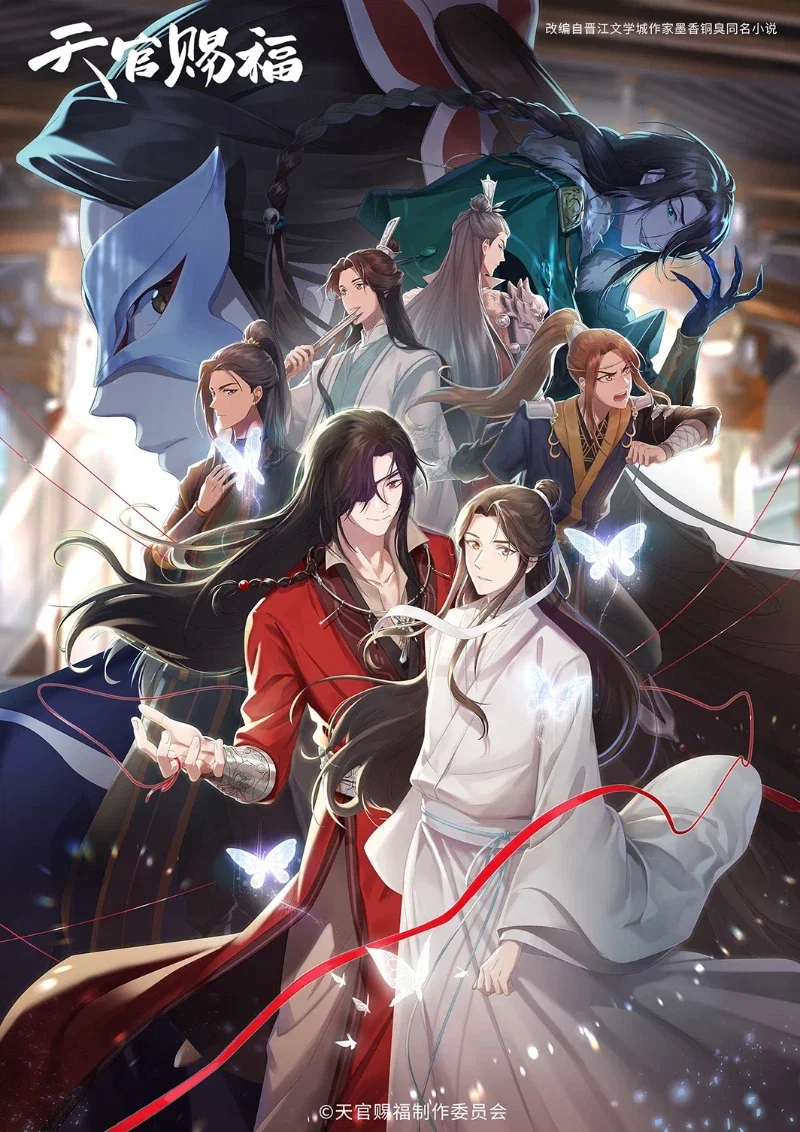 Heaven Official's Blessing RPG