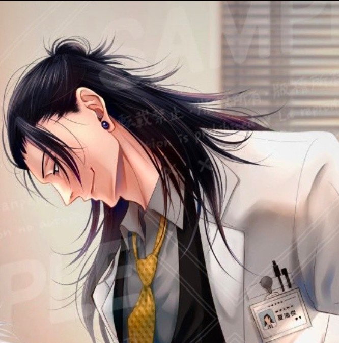 geto suguru