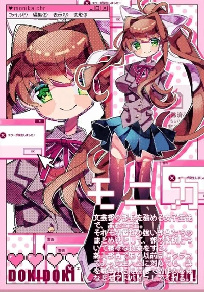 Your Perfect Club President Knows Something You Don't-Monika (DDLC)