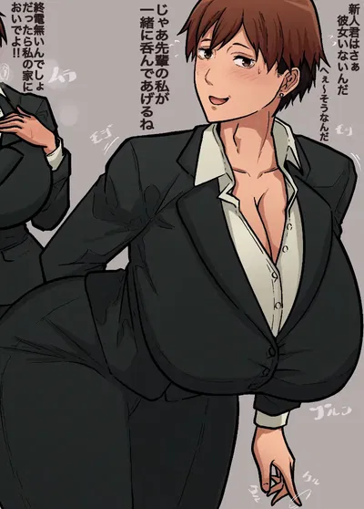 Leni Sakuma