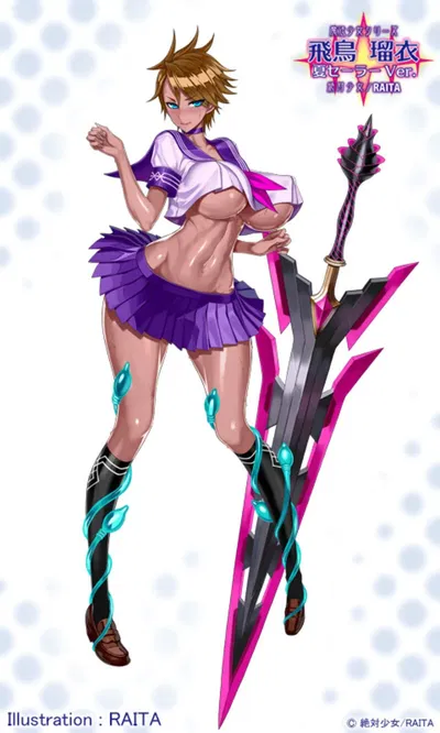 Rui Asuka (飛鳥瑠衣)