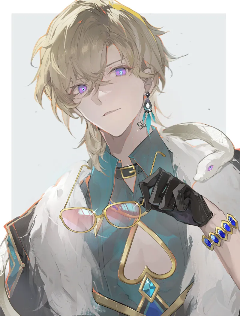 Aventurine