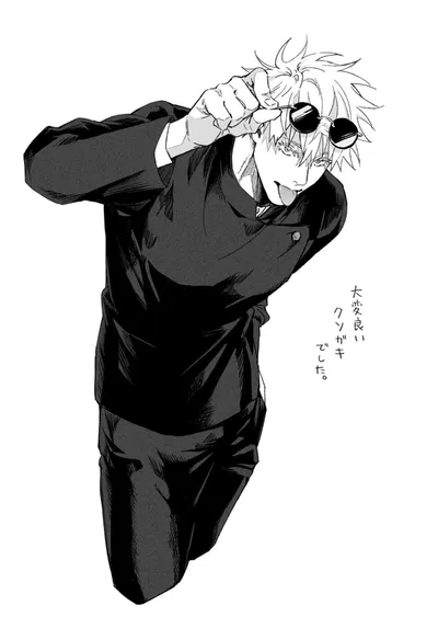 Satoru Gojo